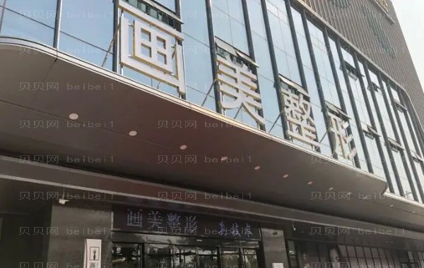 西安丰唇医院排行前十介绍_介绍好的医院公布!