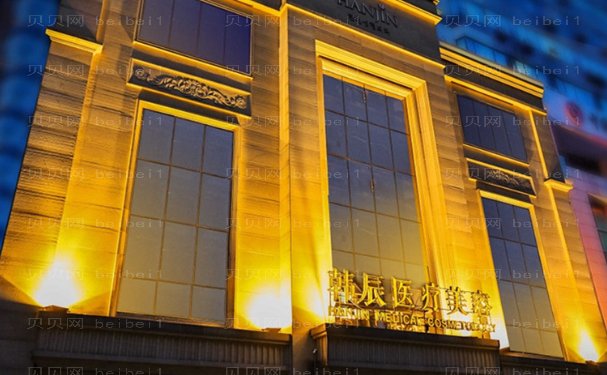 武汉韩辰处女膜修复医生排名有:谭娜娜、任平平