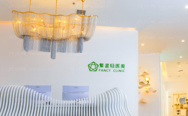 西安爱贝芙医院介绍哪家好