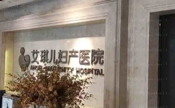 盐城瘦臀排名前十医院有哪些?口碑好的医院盘点!