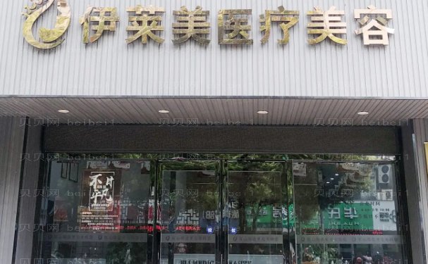 南通假体隆鼻医院排名前十名单,盘点测评这十家