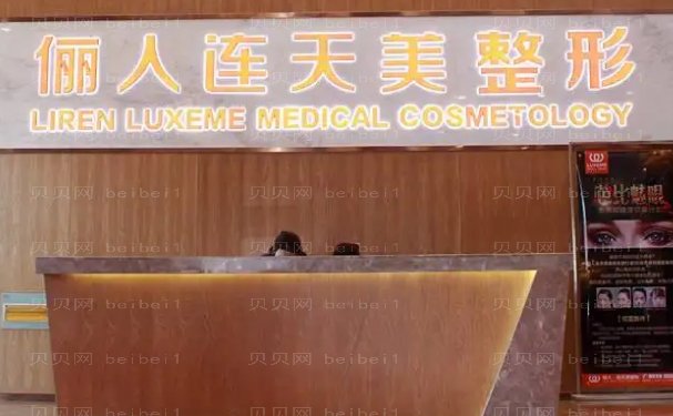南通假体隆鼻医院排名前十名单,盘点测评这十家
