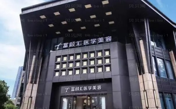 南通水动力吸脂瘦小腿医院排名前十重磅更新!