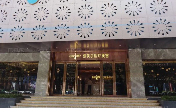 福州爱美尔乳头内陷矫正好不好?整形医生曝光