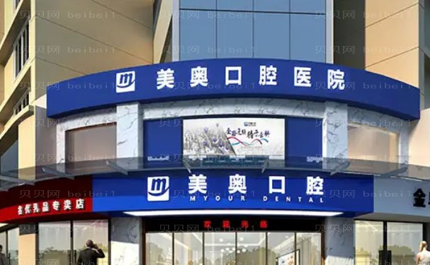 常德牙齿种植医院排名名单揭秘!了解上榜前五医院!