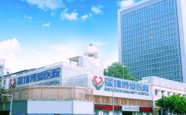 深圳博爱曙光医院视力矫正怎么样?专家名单揭秘