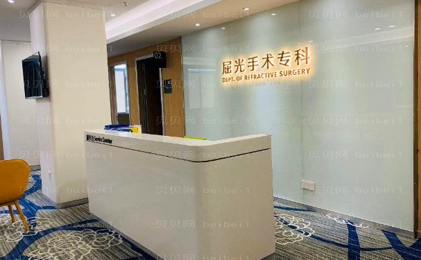 阳江爱尔眼科医院视力矫正怎么样及医院评价展示!