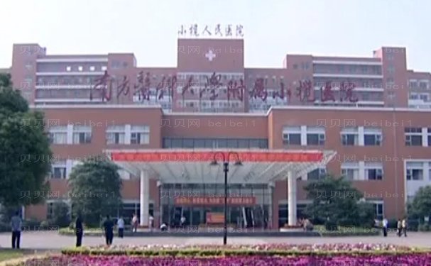中山磨颧骨医院介绍前三_内附医院详情介绍