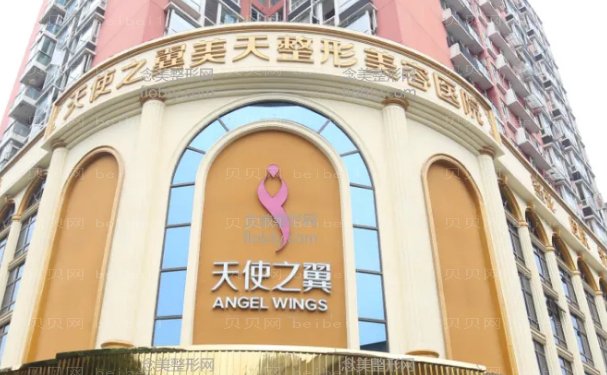 成都天使之翼吸脂好的专家_附上榜医生!