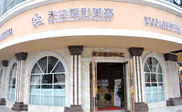 怀化天姿种植发际线医生名单排行抢鲜看!