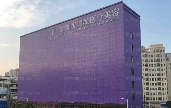 深圳美加美切开双眼皮医生有哪些?医生排名名单