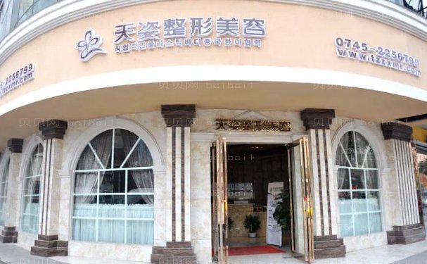 怀化天姿除皱抗衰医生排行2022全新!