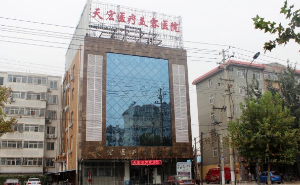 石家庄天宏乳晕缩小哪个医生好_医生排名名单一览