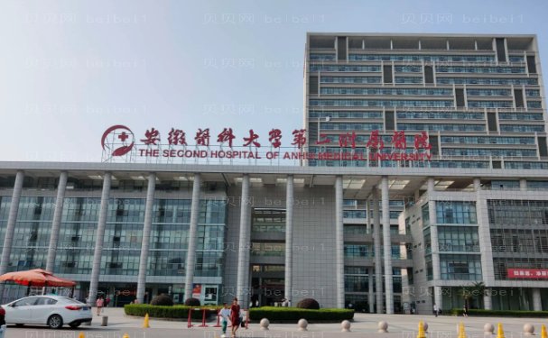 合肥做视力矫正医院排行前十!人气医院上新