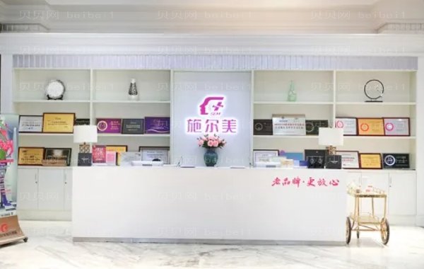 南京假体丰臀医院排行前十介绍_介绍好的医院公布!