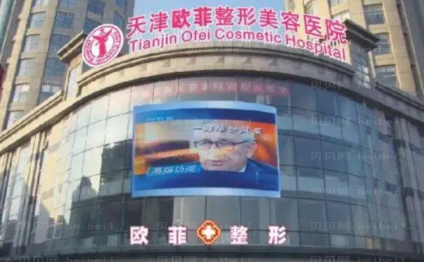 天津消除肿眼泡介绍大全_哪家好_前十医院公布!