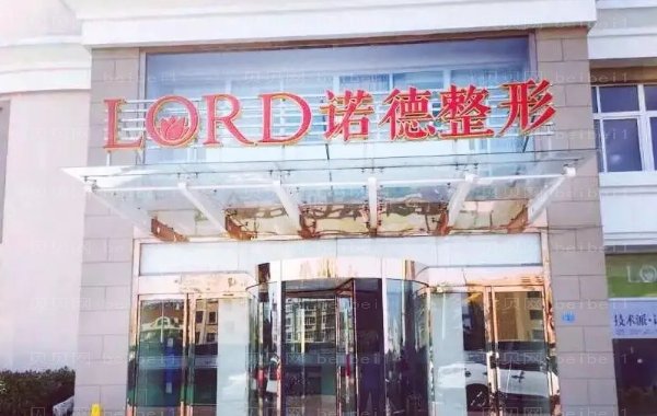 青岛玻尿酸垫鼻基底介绍大全_哪家好_前十医院公布!