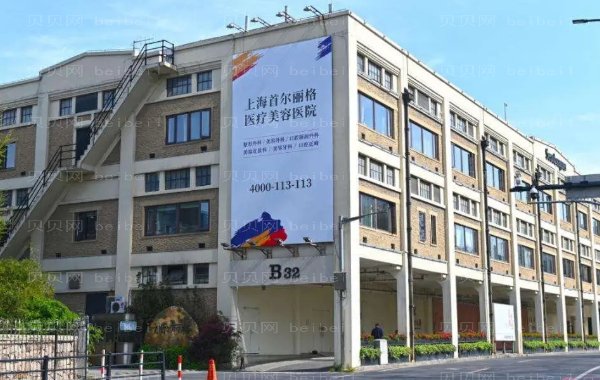 上海胶原蛋白丰额头医院排名!技术好的医院名单盘点!