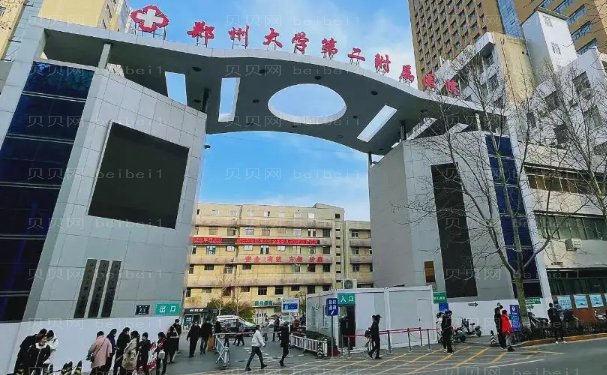 洛阳垫鼻基底失败修复介绍公开|前十热门医院一览