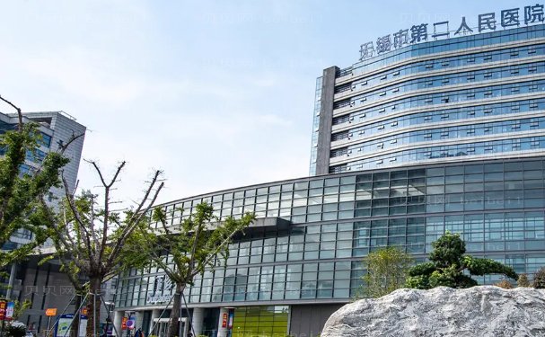 无锡全飞秒手术医院排行前五有哪些!哪里做的好