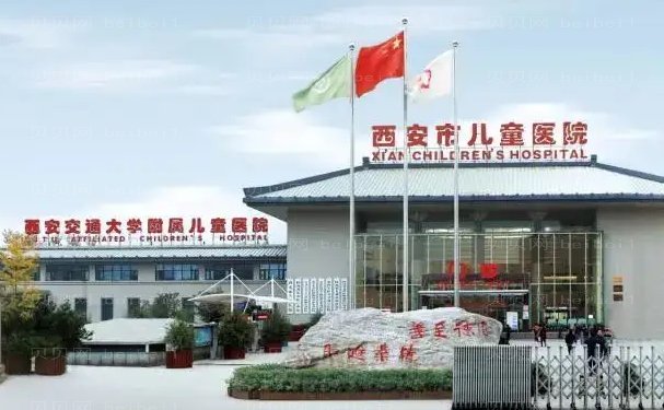 西安眼科医院排名前十公开|内附医院详细介绍
