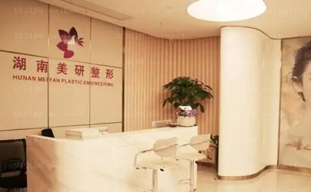 湖南美研射频瘦脸医生名单在此!哪些医生上榜?