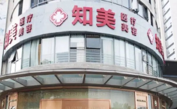 东莞去狐臭正规医院十强排名榜单