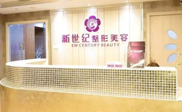 福州眼部修复正规医院排名_海峡、博美进入前五