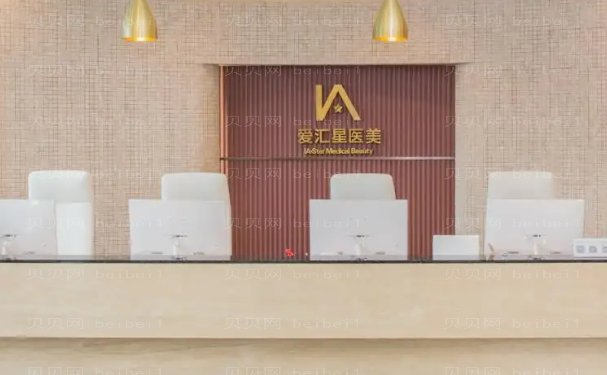中山嘟嘟唇整形正规医院十强排名榜单