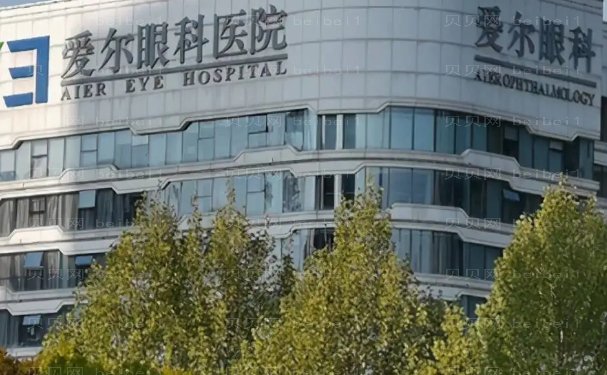 十堰爱尔眼科医院全飞秒医生前三名单!