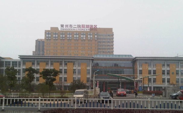常州磨骨整形医院排名前七_介绍都有哪些医院!