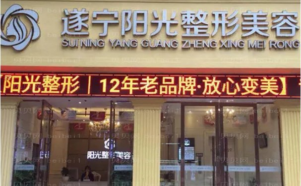 遂宁艾韩阳光双眼皮介绍专家_医生名单更新