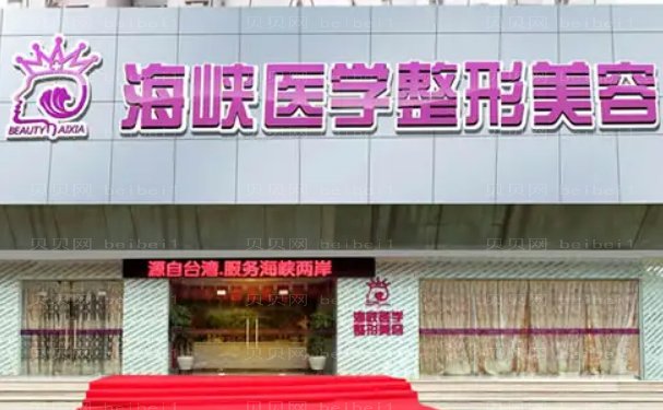 广州水动力吸脂瘦手臂医院排名!前十医院名单公开