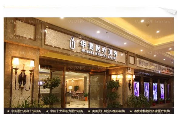 襄阳巨乳缩小失败修复医院排名前十_这几家都不错!