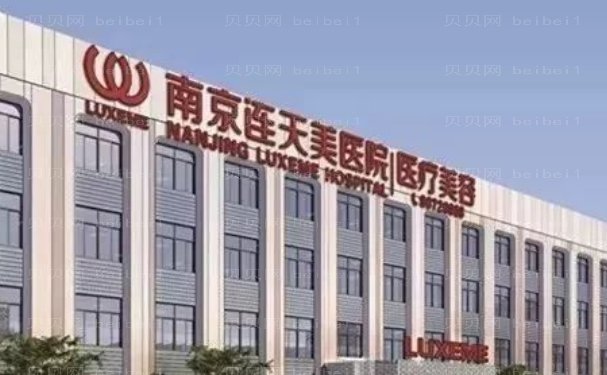 南京短鼻矫正医院排名前十榜单揭晓!好的医院公布