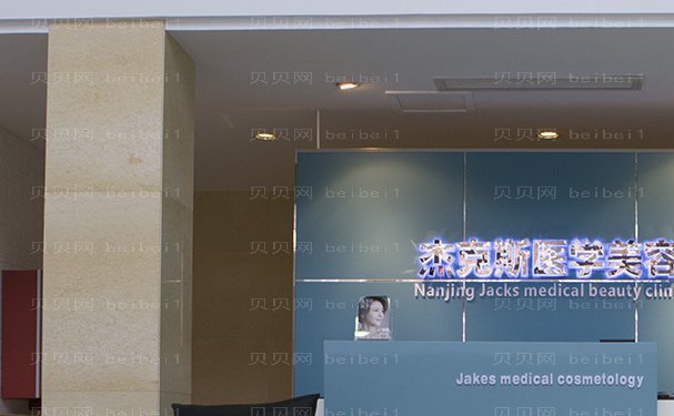 南京短鼻矫正医院排名前十榜单揭晓!好的医院公布