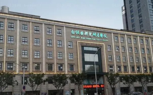 合肥白领安琪儿私密漂红技术怎么样