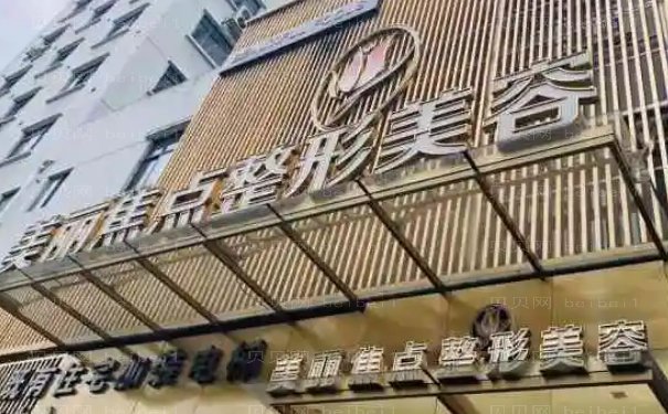 桂林定点双眼皮医院介绍新发布,技术好