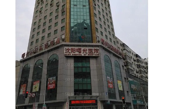 沈阳微晶瓷隆鼻前五名医院介绍