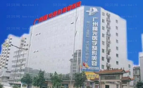 广州鼻孔缩小好的整形医生介绍名单一览