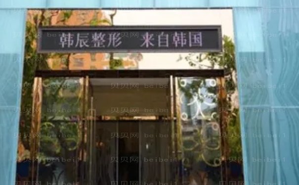 昆明嘴角开大整形医生介绍十强