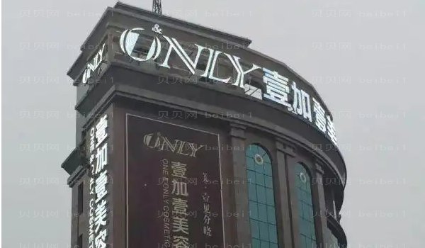 郑州壹加壹内眼角修复医生介绍|前三名单口碑好