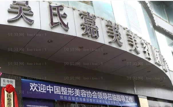 昆明嘴角整形人气医生介绍全新公布