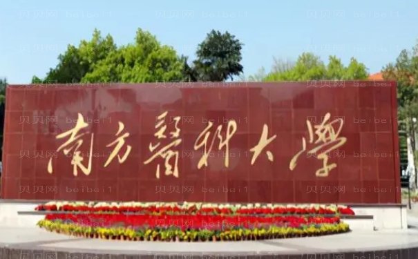 广州鼻翼缩小口碑医生介绍一览