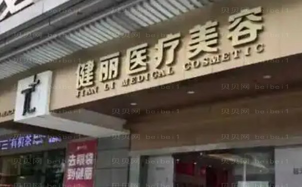 广州鼻翼减薄前十整形医院介绍了解!