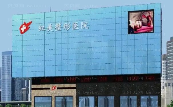 遵义私密嫩红正规医院介绍汇总