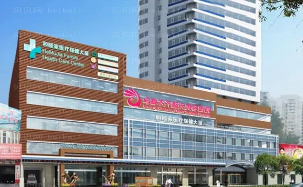 新疆威兹曼整形外科医院光子嫩肤做的怎么样