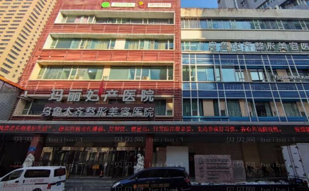 新疆威兹曼整形外科医院去眼袋靠前的医生分享!