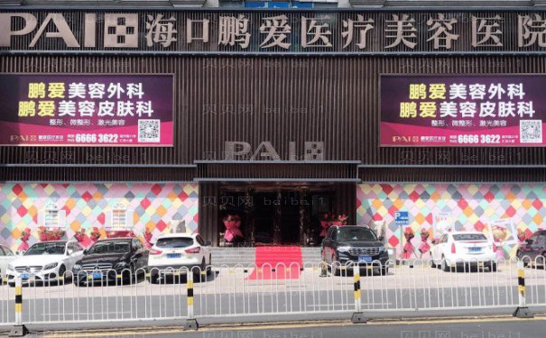 海口正规口腔医院前十名单