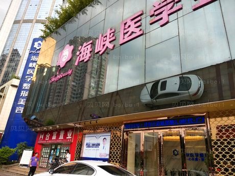 玻尿酸去眉间纹哪个好